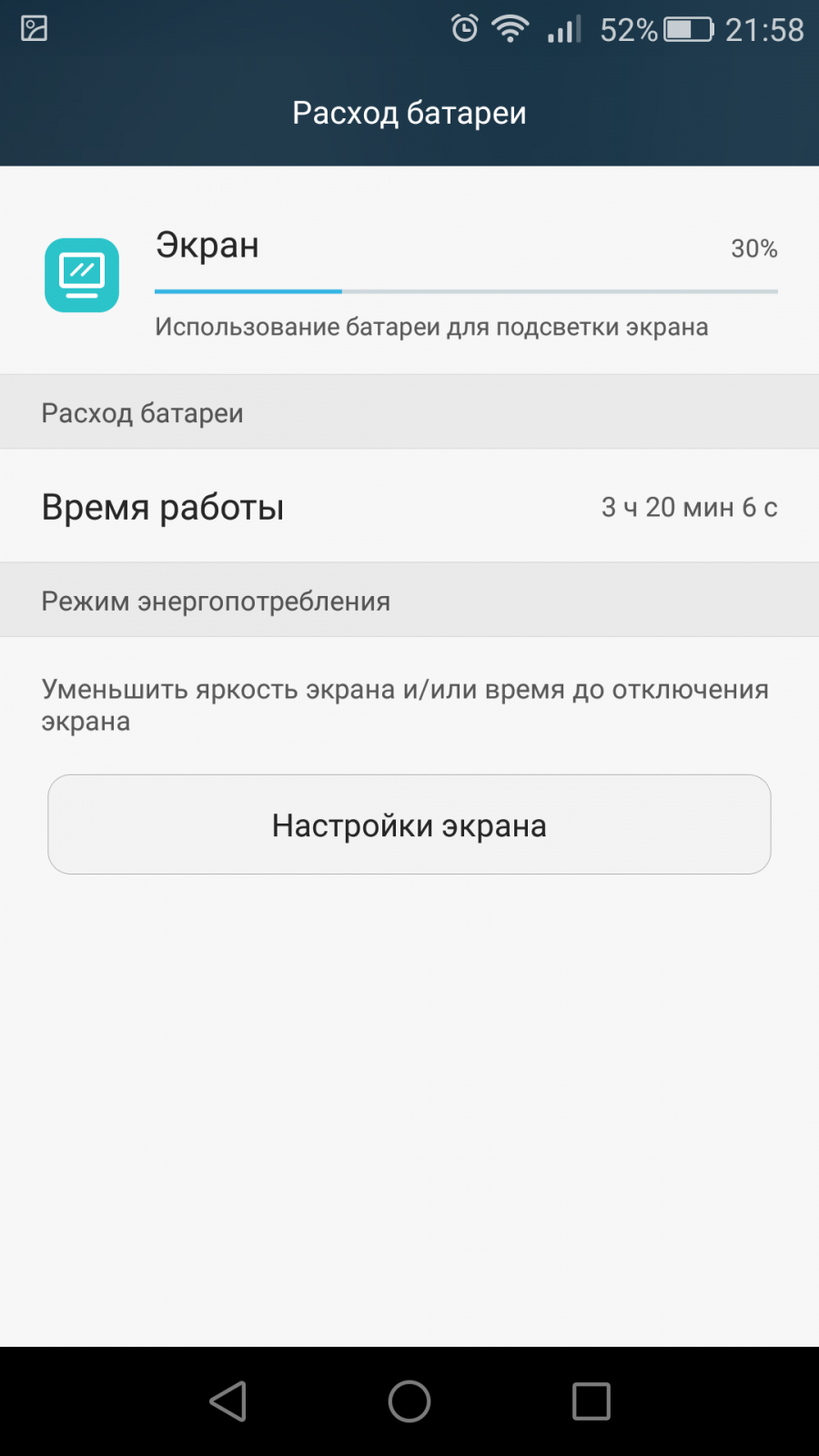 Как сделать раздачу интернета на смартфон Как сделать раздачу интернета на смартфон