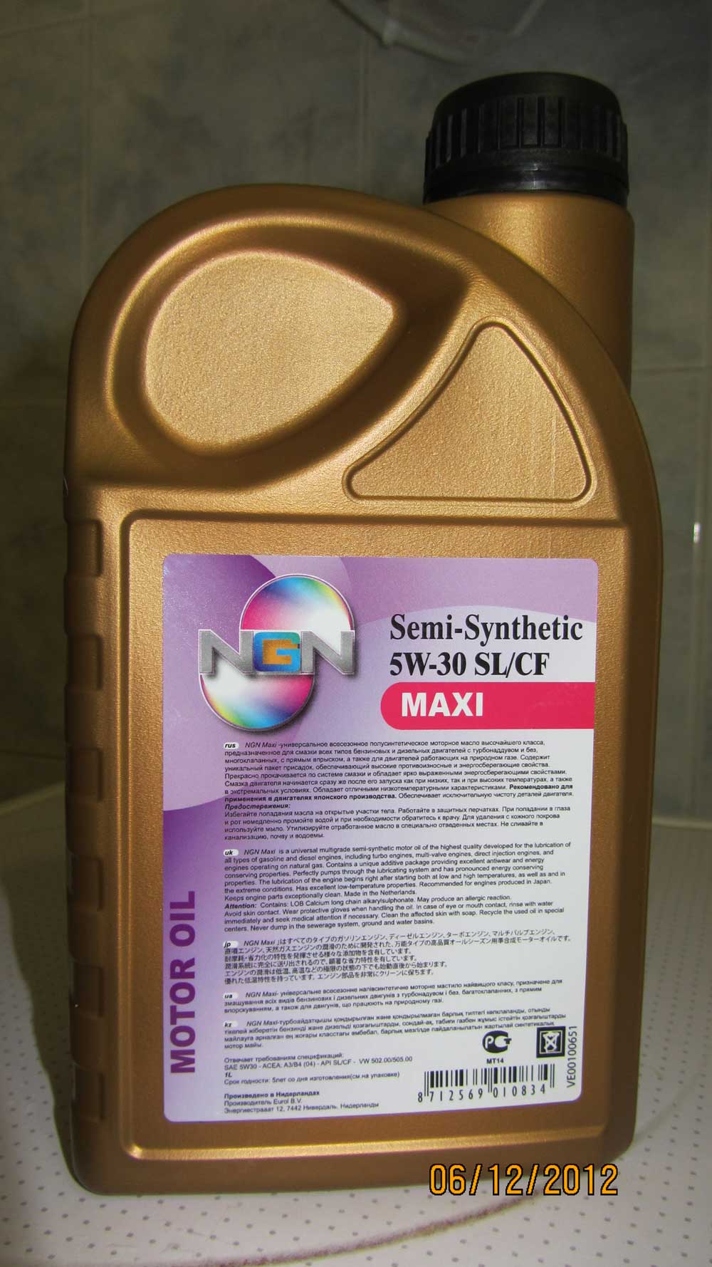 Ngn a line 5w30. NGN Maxi 5w-30. NGN 5w30 Semi-Synthetic. Моторное масло NGN 5w30 Profi. NGN 5w30 Maxi допуски.