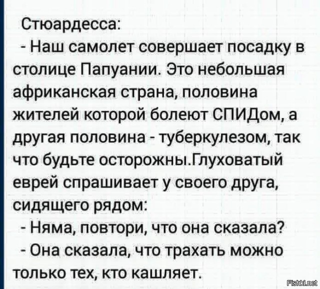 Сколько Раз Можно Трахаться