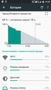 post-14362-0-90558500-1484912694_thumb.jpg