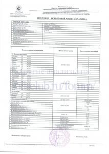 Total-Quartz-Ineo-Efficiency-0W-30-_VOA-BASE URC.jpg