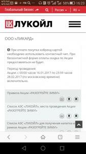 post-5260-0-86090200-1484314139_thumb.jpeg