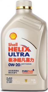 Shell 0W-20 China 1.jpg
