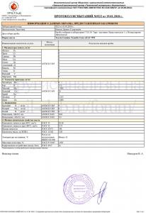 Toyota Genuine Transfer Gear Oil LF 75W URC.jpg