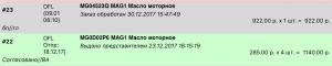 post-7207-0-91465400-1515449085_thumb.jpeg