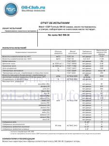 Mobil1-ESP-Formula-5W-30.jpg