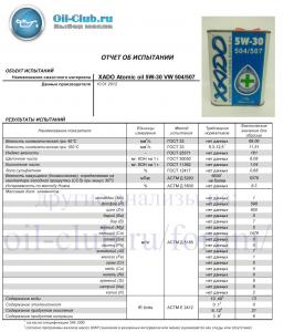 XADO-Atomic-oil-504-507-5W-30.jpg