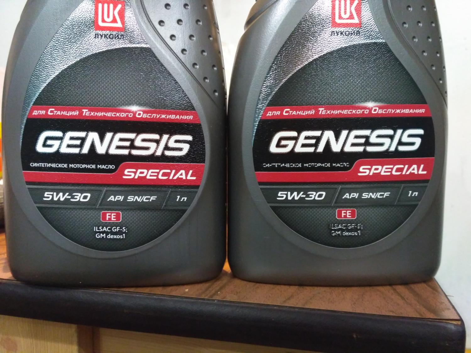 Lukoil genesis special