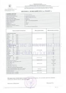 UAZ-Motor-Oil-Premium-5W-40-Skoda-Yeti-6028km-_UAO-BASE.jpg