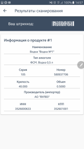 Screenshot_20170208-145720.png