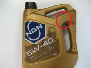 NGN GOLD 5W-40 синтетическое моторное масло 4l V172085302.JPG