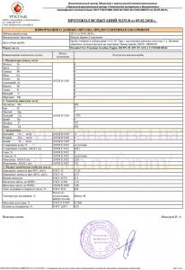 Hyundai New Premium Gasoline Engine Oil 0W-20 API SN ACEA C2 05100-00161 URC.jpg