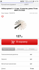 post-23733-0-20389800-1519644671_thumb.png
