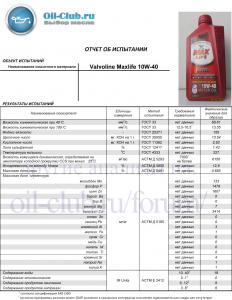 Valvoline-Maxlife-10W-40-_VOA-BASE_.jpg