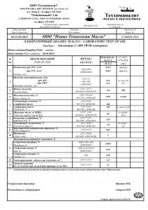 Atlantic-C-400-5W-40.jpg