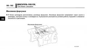 форсунки.JPG