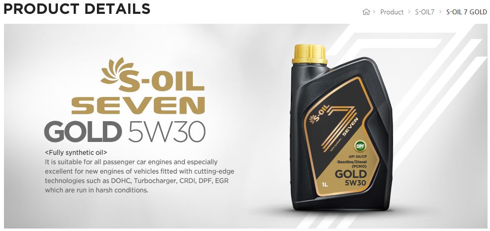 5w30 c3 масло куплю. S-Oil Seven Gold 5w-30. S Oil 7 Gold 5w30. Моторное масло s-Oil Seven 5w-30 синтетическое. S Oil Gold 5w30 c3.