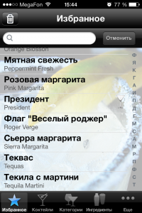 IMG_0922.PNG