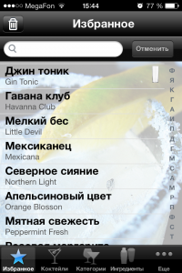 IMG_0921.PNG