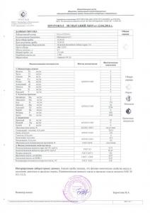UzAuroOil-Premium-5W-30-API-SL-Subaru-Legasy.jpg