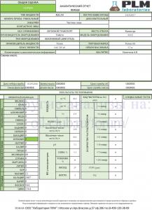 Totek-Astra-Robot-HR-5W-40.jpg