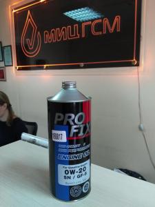 Profix 0W-20 API SN МИЦГСМ 05.04.17.10007_1.jpg