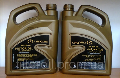 Масло в лексус 570. Масло моторное для Лексус lx570. Моторное масло для Lexus LX. Арабское моторное масло. Масло для Лексус 570.