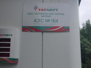 IMG_3234.JPG