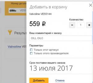VE55144.jpg