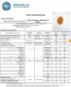 OrlenOil-Platinum-MaxExpert-V-5W-30-VW-Jetta-6250-km-Dimmy_UAO-BASE_.jpg