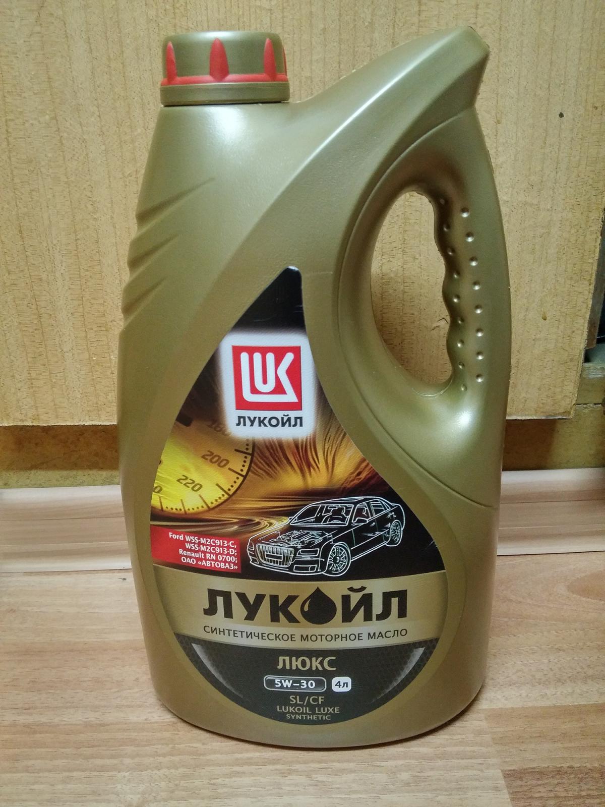 Масло лукойл 5w30 4л. Lukoil Luxe 5w-30. Лукойл Люкс 5w30 синтетика. Масло моторное Лукойл Люкс 5w-30 SL/CF синт. 4л. Лукойл Люкс 5w30 a5/b5.