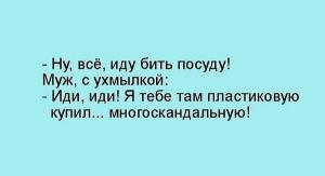 post-11944-0-74656800-1500656608_thumb.jpg