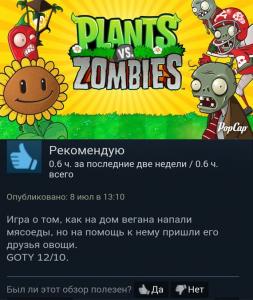 post-26709-0-41372300-1500296346_thumb.jpg