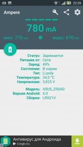 Screenshot_2015-08-26-22-26-12.jpg