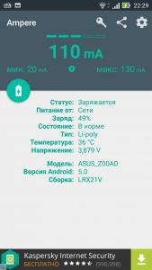 Screenshot_2015-08-26-22-29-37.jpg