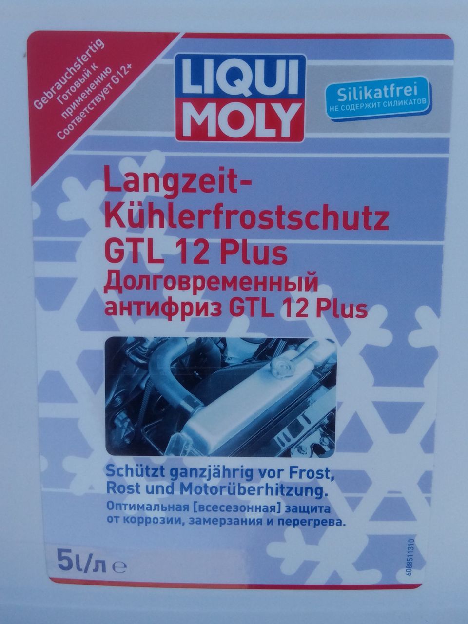 Ликви ком. Liqui Moly Langzeit Kuhlerfrostschutz GTL 12 Plus. Презервативы Ликви моли. Антифрикционная присадка с молибденом.