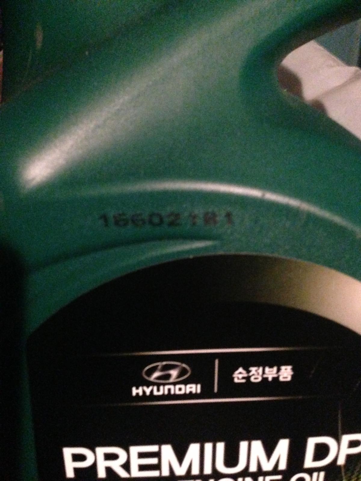 Масло hyundai как проверить. Hyundai 5w30 Premium DPF Diesel c3 20л. Масло для Киа ДПФ дизель.