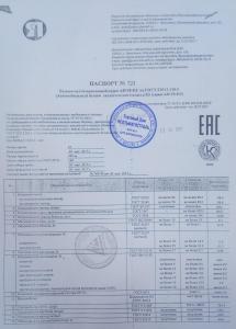 Нефтьмагистраль.jpg