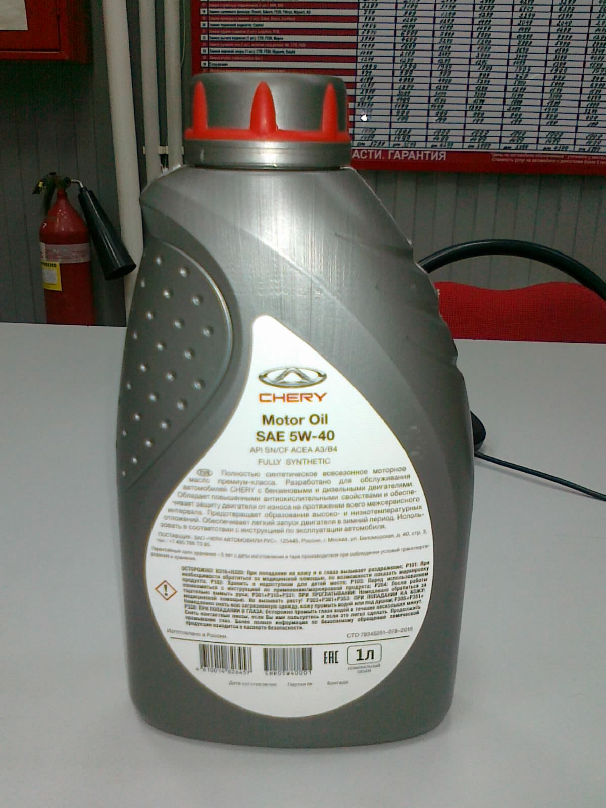 Масло шкода 5w40