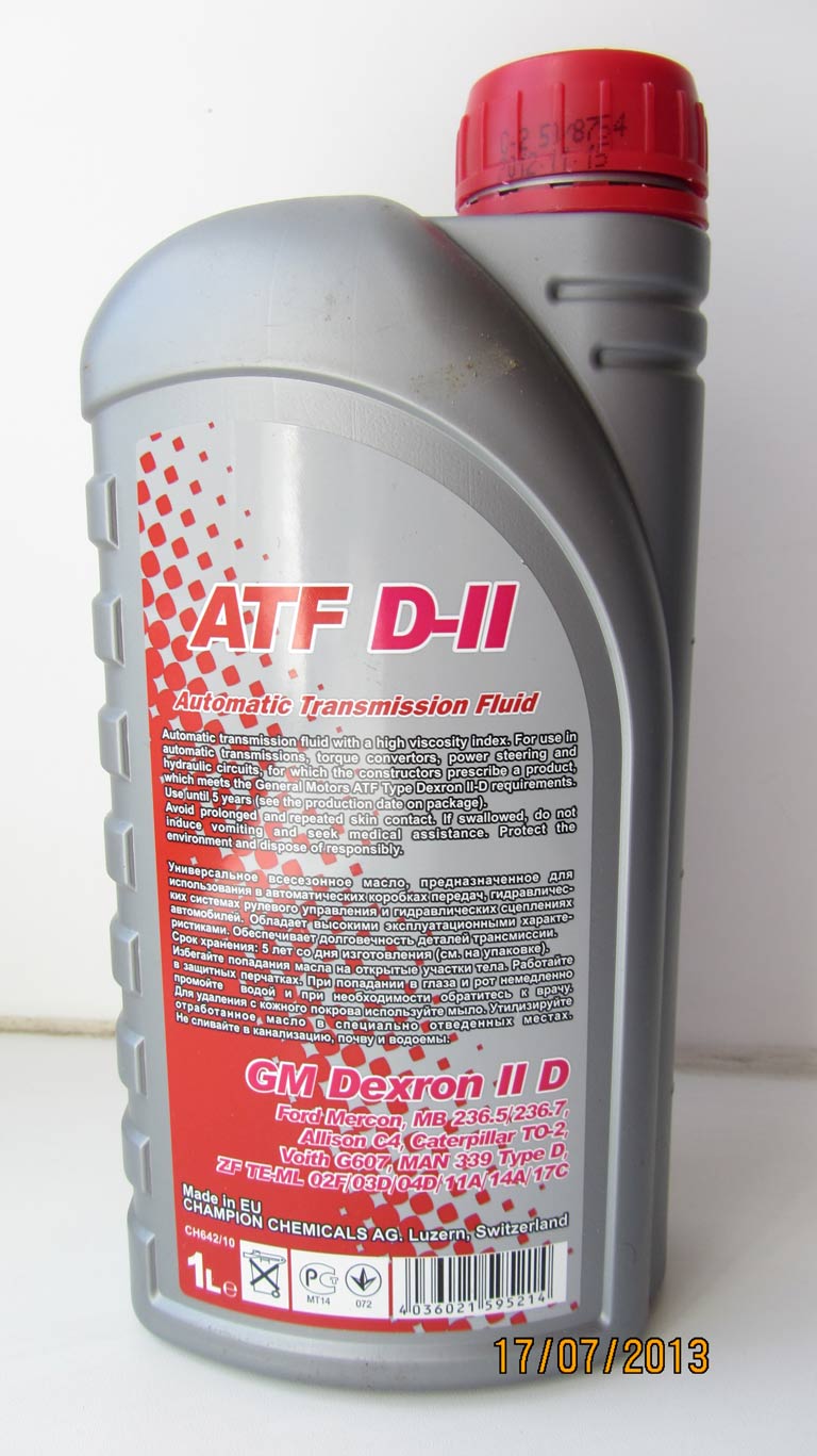 Atf d iii. Chempioil ATF. Chempioil s1330. S1330 8901 chempioil ATF D-II 1 Л. минеральное. Chempioil ATF D-III.