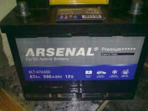 Arsenal Premium.jpg