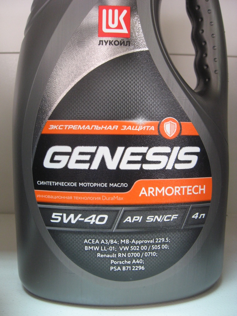 Масло 5w40 армотек генезис. Genesis Armortech 5w-40. Genesis Armortech 5w-40 SN. Лукойл Genesis Armortech 5w40 4л. Лукойл 5w40 Genesis.