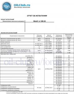 Mobil1-x1-5W-30-_VOA-BASE_.jpg