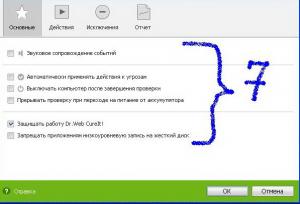 ШАГ 7.jpg