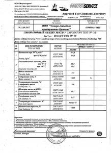 Bravoil-S-Ultra-0W-30.jpg