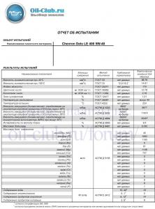 Chevron-Delo-LE-400-5W-40-_VOA-BASE_.jpg