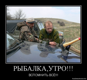 рыбалка утро.png