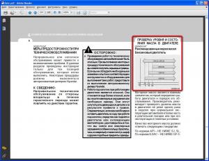 37412264-getz_oil_1.jpg