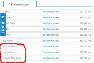 УАЗ.jpg