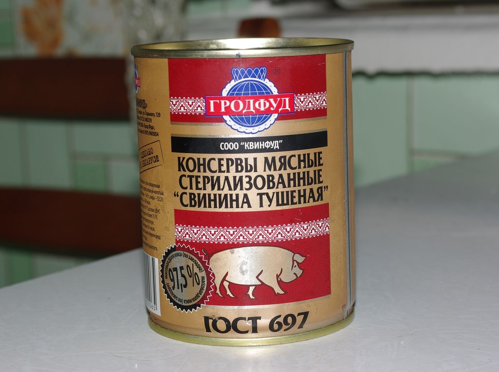 Звениговская Тушенка Купить В Москве
